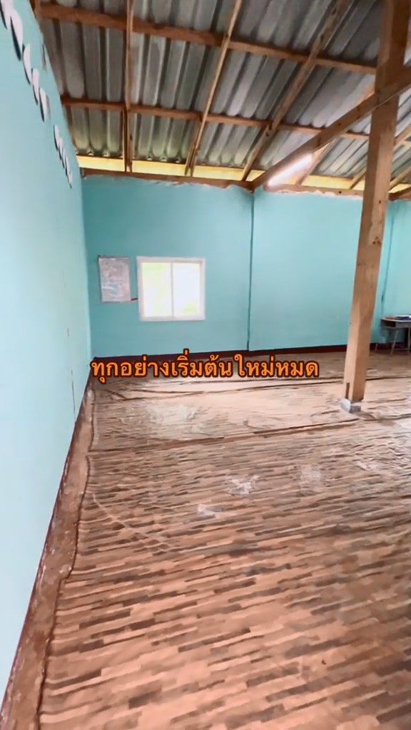 ห้องนาฏศิลป์บนดอย